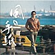 高倉健「風の手紙　１９７５－１９８３　ＣＡＮＹＯＮ　ＲＥＣＯＲＤＳ　ＹＥＡＲＳ」