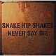 ＳＮＡＫＥ　ＨＩＰ　ＳＨＡＫＥＳ「ＮＥＶＥＲ　ＳＡＹ　ＤＩＥ」