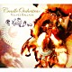 Ｃｒａｄｌｅ　Ｏｒｃｈｅｓｔｒａ「Ｖｅｌｖｅｔ　Ｂａｌｌａｄｓ」