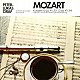 ペーター＝ルーカス・グラーフ「モーツァルト：フルート協奏曲第１・２番　フルートと管弦楽のためのアンダンテ、ロンド」
