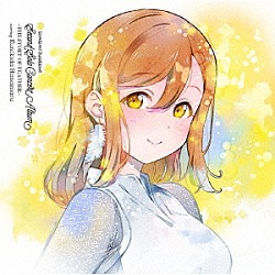 国木田花丸（ＣＶ．高槻かなこ）「ＬｏｖｅＬｉｖｅ！　Ｓｕｎｓｈｉｎｅ！！　Ｓｅｃｏｎｄ　Ｓｏｌｏ　Ｃｏｎｃｅｒｔ　Ａｌｂｕｍ　～ＴＨＥ　ＳＴＯＲＹ　ＯＦ　ＦＥＡＴＨＥＲ～　ｓｔａｒｒｉｎｇ　Ｋｕｎｉｋｉｄａ　Ｈａｎａｍａｒｕ」