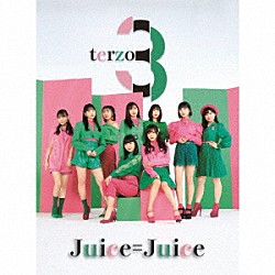 Ｊｕｉｃｅ＝Ｊｕｉｃｅ「ｔｅｒｚｏ」