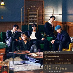 ＣＩＸ「Ｐｉｎｋｙ　Ｓｗｅａｒ」