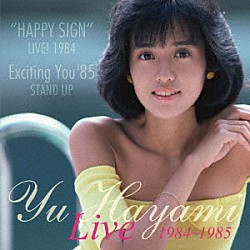 早見優「ＬＩＶＥ　１９８４～１９８５」