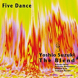 鈴木良雄　Ｔｈｅ　Ｂｌｅｎｄ 鈴木良雄 峰厚介 中村恵介 ハクエイ・キム 本田珠也「Ｆｉｖｅ　Ｄａｎｃｅ」