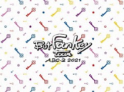 Ａ．Ｂ．Ｃ－Ｚ「Ａ．Ｂ．Ｃ－Ｚ　２０２１　Ｂｕｔ　ＦａｎＫｅｙ　Ｔｏｕｒ」