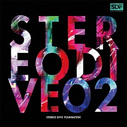 ＳＴＥＲＥＯ　ＤＩＶＥ　ＦＯＵＮＤＡＴＩＯＮ「ＳＴＥＲＥＯ　ＤＩＶＥ　０２」