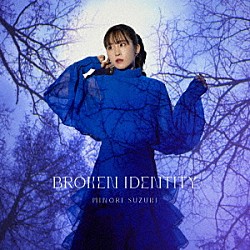 鈴木みのり「ＢＲＯＫＥＮ　ＩＤＥＮＴＩＴＹ」