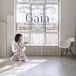 山崎ふみこ 宮崎隆睦 田中晋吾 川口千里 Ｅｒｉｃ　Ｍａｒｉｅｎｔｈａｌ「Ｇａｉａ」