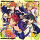 Ｔｒｉｃｋｓｔａｒ「あんさんぶるスターズ！！　ＥＳアイドルソング　ｓｅａｓｏｎ２　Ｆｉｎｄｅｒ　Ｇｉｒｌ」