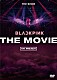 ＢＬＡＣＫＰＩＮＫ「ＢＬＡＣＫＰＩＮＫ　ＴＨＥ　ＭＯＶＩＥ　－ＪＡＰＡＮ　ＳＴＡＮＤＡＲＤ　ＥＤＩＴＩＯＮ－」