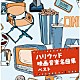 （Ｖ．Ａ．） 竹本泰蔵 日本フィルハーモニー交響楽団 沼尻竜典 現田茂夫「ハリウッド映画音楽名曲集　ベスト」