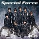 ＡＸＸＸ１Ｓ「Ｓｐｅｃｉａｌ　Ｆｏｒｃｅ」