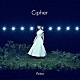 ｆｈａｎａ「Ｃｉｐｈｅｒ」