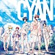 Ａｒｇｏｎａｖｉｓ「ＣＹＡＮ」