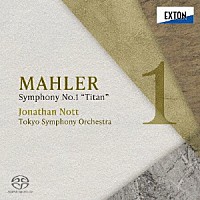 ジョナサン・ノット　東京交響楽団「 マーラー：交響曲　第１番「巨人」」