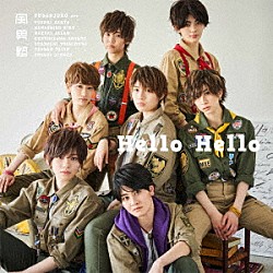 風男塾「Ｈｅｌｌｏ　Ｈｅｌｌｏ」