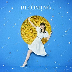 岡咲美保「ＢＬＯＯＭＩＮＧ」