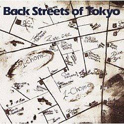 オフコース「Ｂａｃｋ　Ｓｔｒｅｅｔｓ　ｏｆ　Ｔｏｋｙｏ」