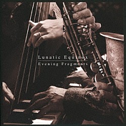 Ｌｕｎａｔｉｃ　Ｅｑｕｉｎｏｘ 南博 林栄一 伊地知大輔「Ｅｖｅｎｉｎｇ　Ｆｒａｇｍｅｎｔｓ」