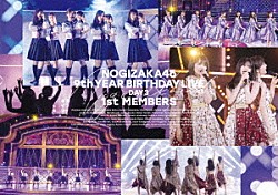 乃木坂４６「乃木坂４６　９ｔｈ　ＹＥＡＲ　ＢＩＲＴＨＤＡＹ　ＬＩＶＥ　Ｄａｙ３　１ｓｔ　ＭＥＭＢＥＲＳ」