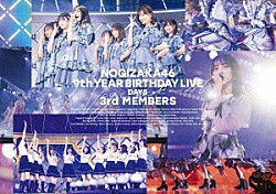 乃木坂４６「乃木坂４６　９ｔｈ　ＹＥＡＲ　ＢＩＲＴＨＤＡＹ　ＬＩＶＥ　Ｄａｙ５　３ｒｄ　ＭＥＭＢＥＲＳ」