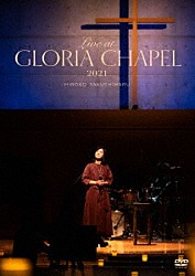 薬師丸ひろ子「Ｌｉｖｅ　ａｔ　ＧＬＯＲＩＡ　ＣＨＡＰＥＬ　２０２１」