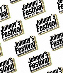 （Ｖ．Ａ．） ＫｉｎＫｉ　Ｋｉｄｓ ＮＥＷＳ 関ジャニ∞ ＫＡＴ－ＴＵＮ Ｈｅｙ！　Ｓａｙ！　ＪＵＭＰ Ｋｉｓ－Ｍｙ－Ｆｔ２ Ｓｅｘｙ　Ｚｏｎｅ「Ｊｏｈｎｎｙ’ｓ　Ｆｅｓｔｉｖａｌ　～Ｔｈａｎｋ　ｙｏｕ　２０２１　Ｈｅｌｌｏ　２０２２～」