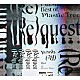 Ｐｌａｓｔｉｃ　Ｔｒｅｅ「（Ｒｅ）ｑｕｅｓｔ　－Ｂｅｓｔ　ｏｆ　Ｐｌａｓｔｉｃ　Ｔｒｅｅ－」