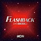 ｉＫＯＮ「ＦＬＡＳＨＢＡＣＫ　［＋　ｉ　ＤＥＣＩＤＥ］」