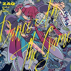 ＺＡＱ「Ｄａｎｃｅ　Ｉｎ　Ｔｈｅ　Ｇａｍｅ」