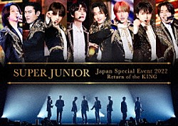 ＳＵＰＥＲ　ＪＵＮＩＯＲ「ＳＵＰＥＲ　ＪＵＮＩＯＲ　Ｊａｐａｎ　Ｓｐｅｃｉａｌ　Ｅｖｅｎｔ　２０２２　Ｒｅｔｕｒｎ　ｏｆ　ｔｈｅ　ＫＩＮＧ」