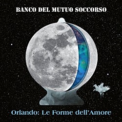 バンコ・デル・ムトゥオ・ソッコルソ「オルランド～愛のかたち」