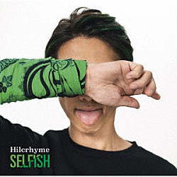 Ｈｉｌｃｒｈｙｍｅ「ＳＥＬＦＩＳＨ」