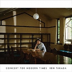 高田漣「ＣＯＮＣＥＲＴ　ＦＯＲ　ＭＯＤＥＲＮ　ＴＩＭＥＳ」