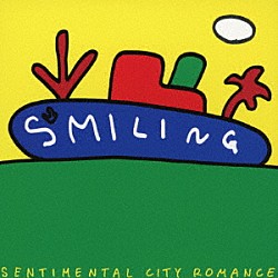 センチメンタル・シティ・ロマンス「ＳＭＩＬＩＮＧ」