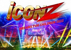 ＥＸＩＬＥ　ＴＲＩＢＥ　＆　ｉＣＯＮ　Ｚ　２０２２　～Ｄｒｅａｍｓ　Ｆｏｒ　Ｃｈｉｌｄｒｅｎ～　ＦＩＮＡＬＩＳＴ「ｉＣＯＮ　Ｚ　２０２２　～Ｄｒｅａｍｓ　Ｆｏｒ　Ｃｈｉｌｄｒｅｎ～」