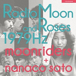 ムーンライダーズ＋佐藤奈々子「Ｒａｄｉｏ　Ｍｏｏｎ　ａｎｄ　Ｒｏｓｅｓ　１９７９Ｈｚ」