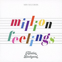 ＦＲＯＮＴＩＥＲ　ＢＡＣＫＹＡＲＤ「ｍｉｌｌｉｏｎ　ｆｅｅｌｉｎｇｓ」