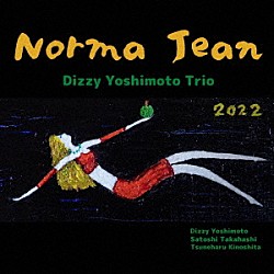 Ｄｉｚｚｙ　Ｙｏｓｈｉｍｏｔｏ　Ｔｒｉｏ ディジー吉本 高橋聡 木下恒治「Ｎｏｒｍａ　Ｊｅａｎ」