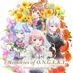 （ゲーム・ミュージック） オンゲキシューターズ ＯＳＴＥＲ　ｐｒｏｊｅｃｔ ｐｏｌｙｓｈａ Ｓｏｕｎｄ　ｐｉｅｒｃｅｒ　“Ｅｓｐｉｔｚ” ＡＪＵＲＩＫＡ 梅干茶漬け Ｓｔｒｅｅｔ「ＯＮＧＥＫＩ　Ｓｏｕｎｄ　Ｃｏｌｌｅｃｔｉｏｎ　０７　『Ｍｅｍｏｒｉｅｓ　ｏｆ　Ｏ．Ｎ．Ｇ．Ｅ．Ｋ．Ｉ．』」