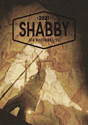 錦戸亮「錦戸亮　ＬＩＶＥ　２０２１　“ＳＨＡＢＢＹ”」