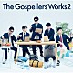 ゴスペラーズ「Ｔｈｅ　Ｇｏｓｐｅｌｌｅｒｓ　Ｗｏｒｋｓ　２」