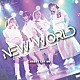 ショートカット部「ＮＥＷ　ＷＯＲＬＤ」