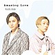 ＫｉｎＫｉ　Ｋｉｄｓ「Ａｍａｚｉｎｇ　Ｌｏｖｅ」