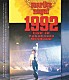 永井真理子「１９９２　Ｌｉｖｅ　ｉｎ　Ｙｏｋｏｈａｍａ　Ｓｔａｄｉｕｍ」