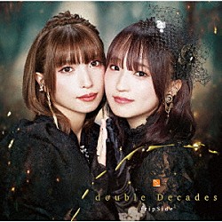 ｆｒｉｐＳｉｄｅ「ｄｏｕｂｌｅ　Ｄｅｃａｄｅｓ」