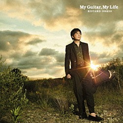 押尾コータロー「２０ｔｈ　Ａｎｎｉｖｅｒｓａｒｙ　“Ｍｙ　Ｇｕｉｔａｒ，　Ｍｙ　Ｌｉｆｅ”」