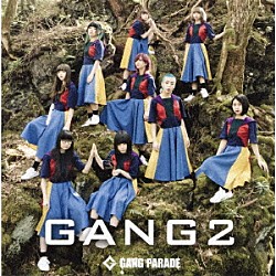 ＧＡＮＧ　ＰＡＲＡＤＥ「ＧＡＮＧ　２」