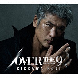 吉川晃司「ＯＶＥＲ　ＴＨＥ　９」